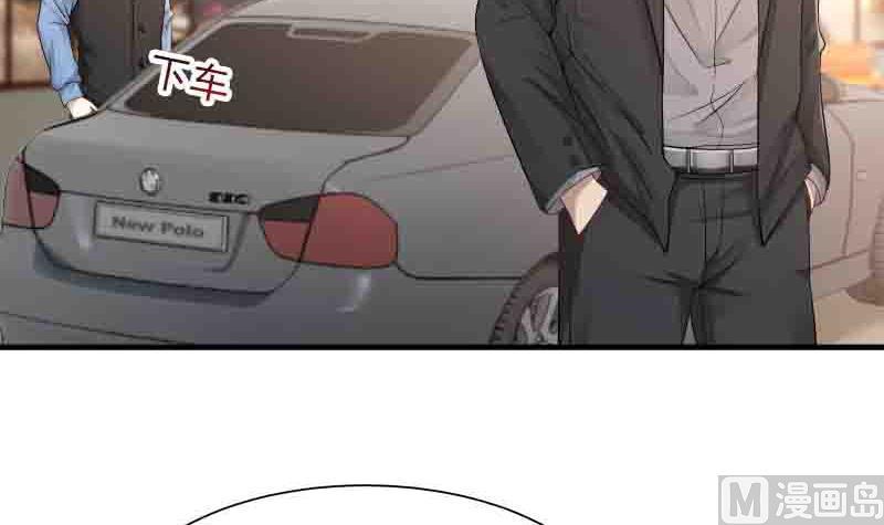 I Have a Dragon in My Body Ch.6 p3