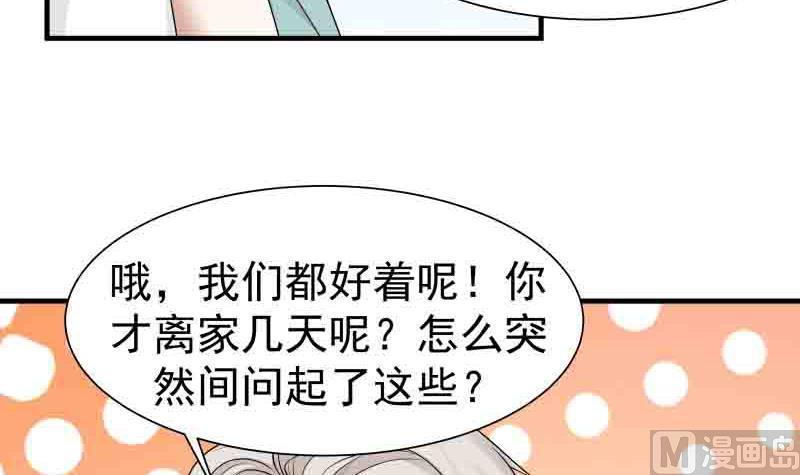I Have a Dragon in My Body Ch.6 p30