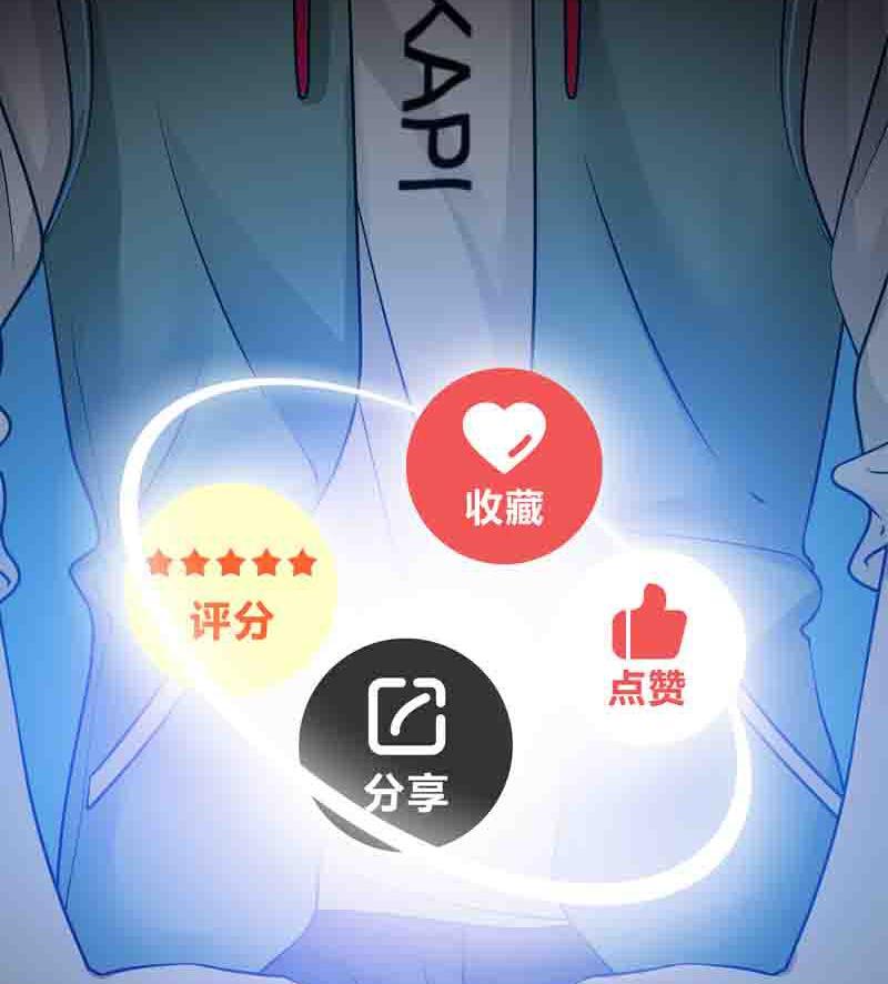 I Have a Dragon in My Body Ch.6 p56