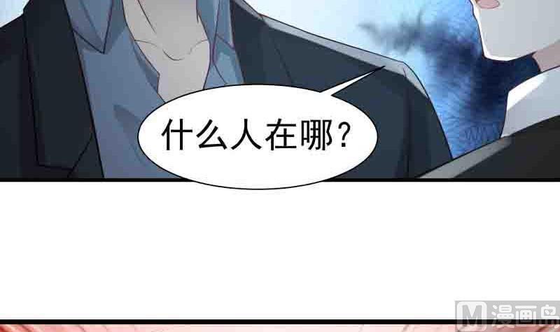 I Have a Dragon in My Body Ch.6 p9