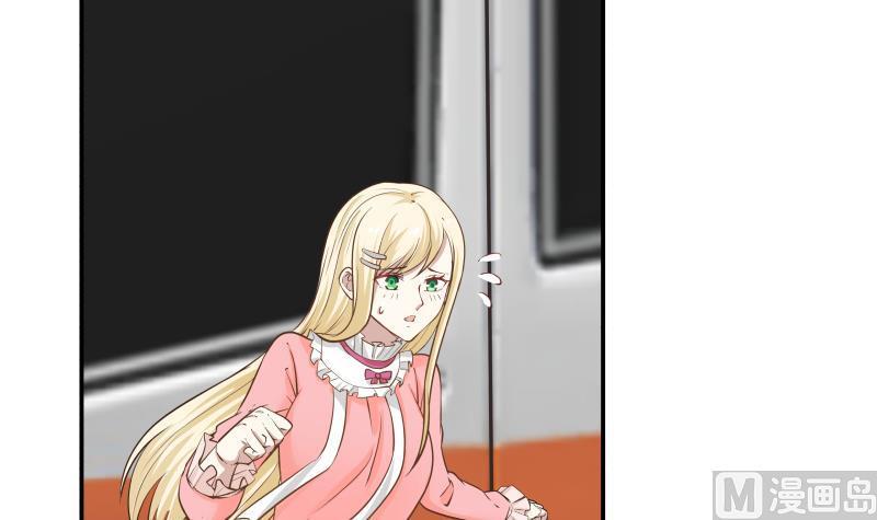 I Have a Dragon in My Body Ch.60 p10