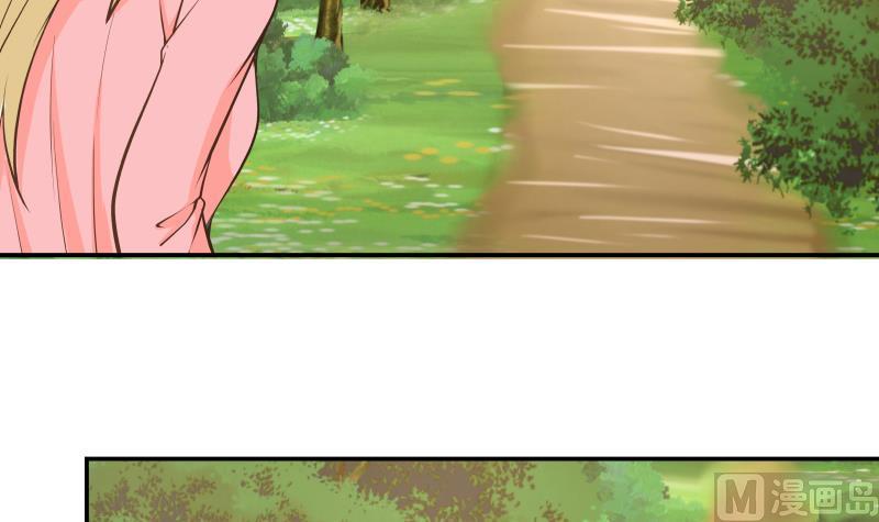 I Have a Dragon in My Body Ch.60 p13