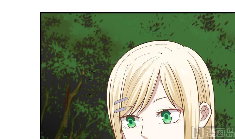 I Have a Dragon in My Body Ch.60 p16