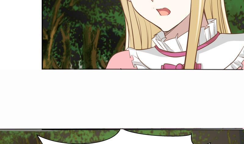 I Have a Dragon in My Body Ch.60 p17