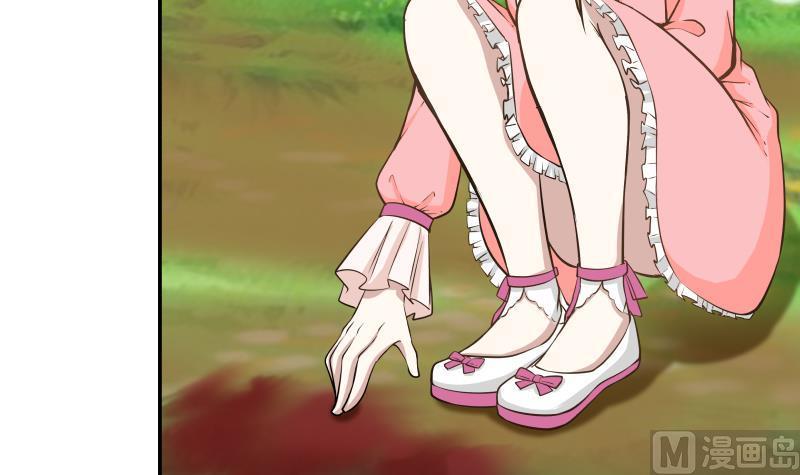 I Have a Dragon in My Body Ch.60 p22