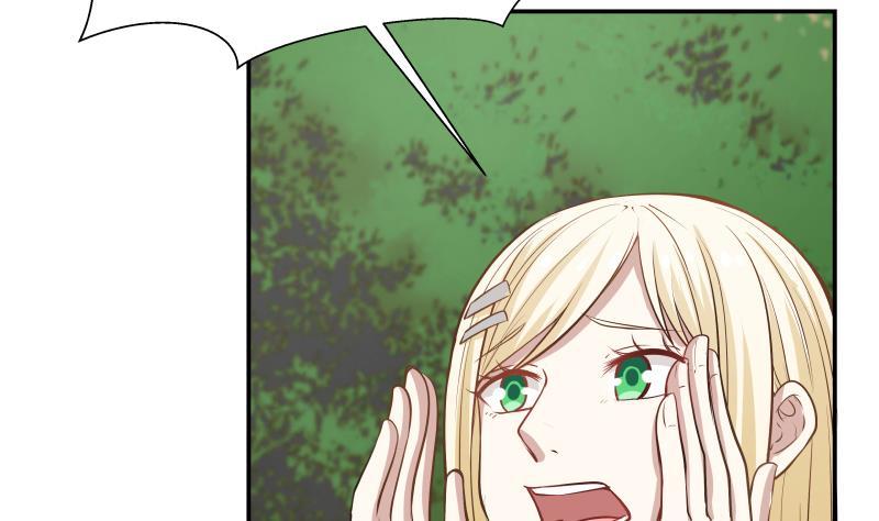 I Have a Dragon in My Body Ch.60 p24