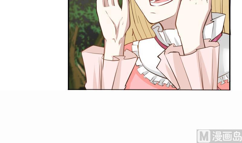 I Have a Dragon in My Body Ch.60 p25