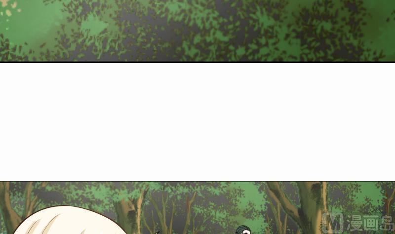 I Have a Dragon in My Body Ch.60 p28