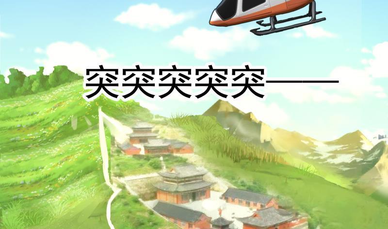 I Have a Dragon in My Body Ch.60 p3