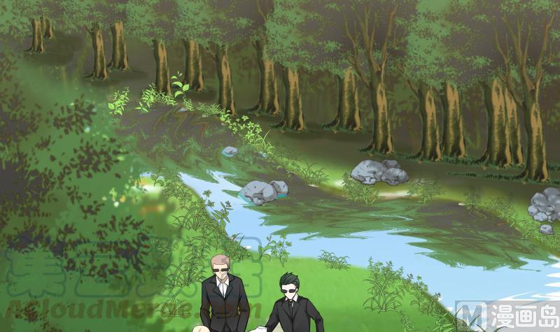 I Have a Dragon in My Body Ch.60 p31