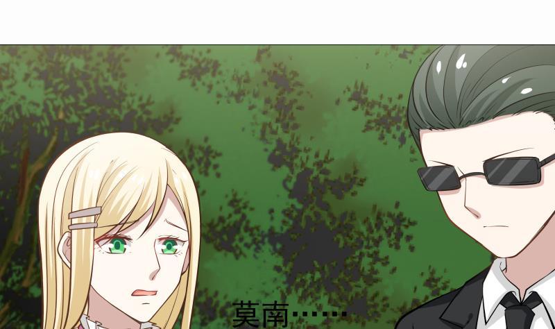 I Have a Dragon in My Body Ch.60 p33