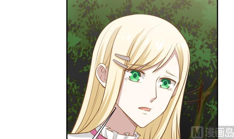 I Have a Dragon in My Body Ch.60 p37