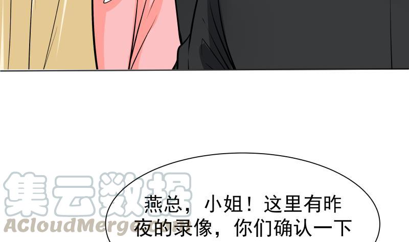 I Have a Dragon in My Body Ch.61 p11
