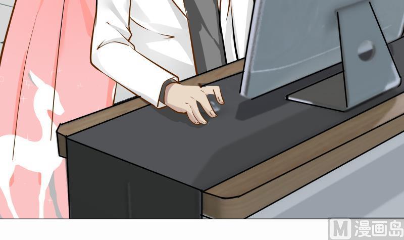 I Have a Dragon in My Body Ch.61 p16