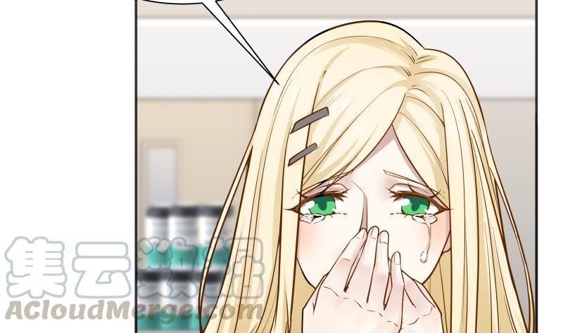 I Have a Dragon in My Body Ch.61 p21