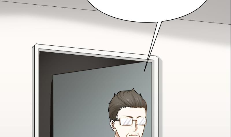 I Have a Dragon in My Body Ch.61 p23