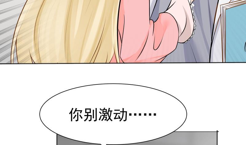 I Have a Dragon in My Body Ch.61 p27