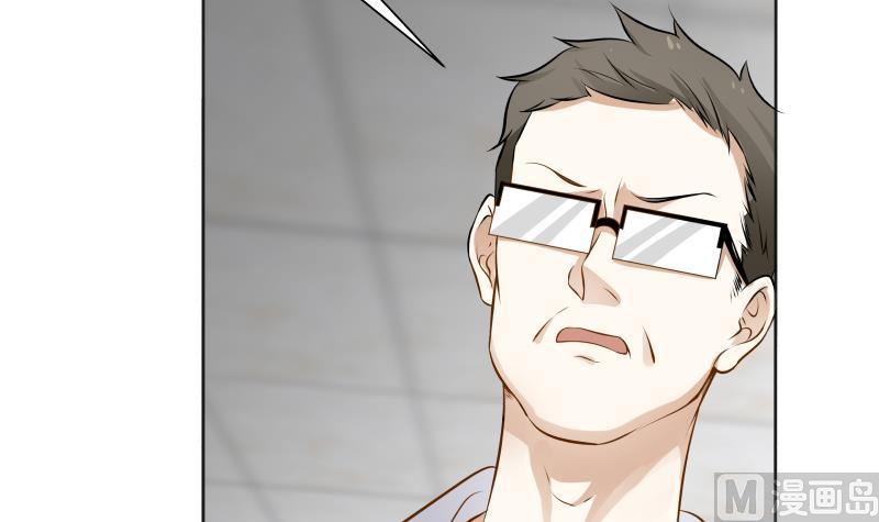 I Have a Dragon in My Body Ch.61 p28
