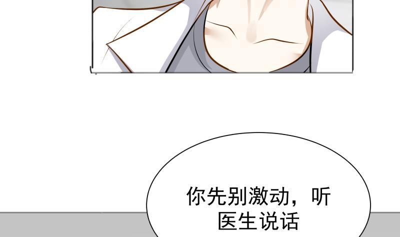 I Have a Dragon in My Body Ch.61 p29