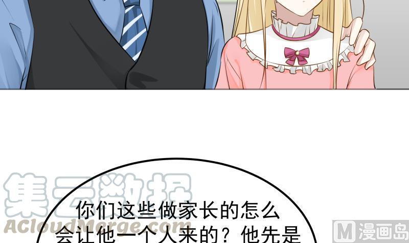 I Have a Dragon in My Body Ch.61 p31