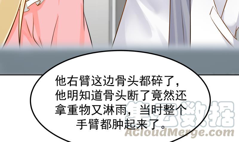 I Have a Dragon in My Body Ch.61 p41