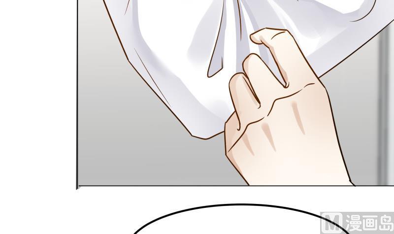 I Have a Dragon in My Body Ch.61 p43
