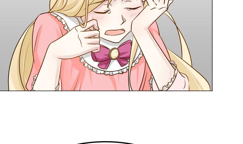 I Have a Dragon in My Body Ch.61 p45