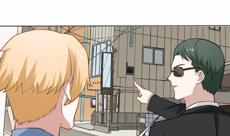 I Have a Dragon in My Body Ch.61 p5