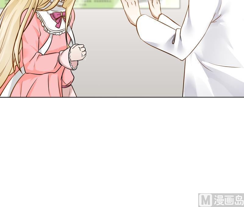 I Have a Dragon in My Body Ch.61 p52