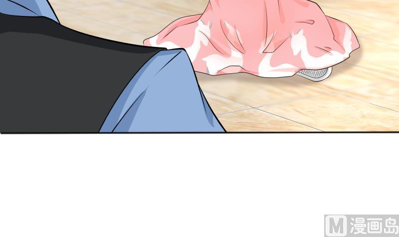 I Have a Dragon in My Body Ch.62 p25