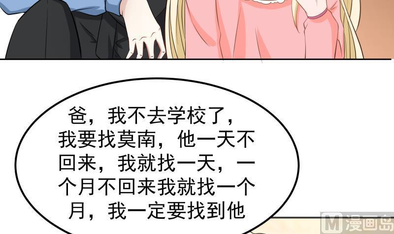 I Have a Dragon in My Body Ch.62 p28