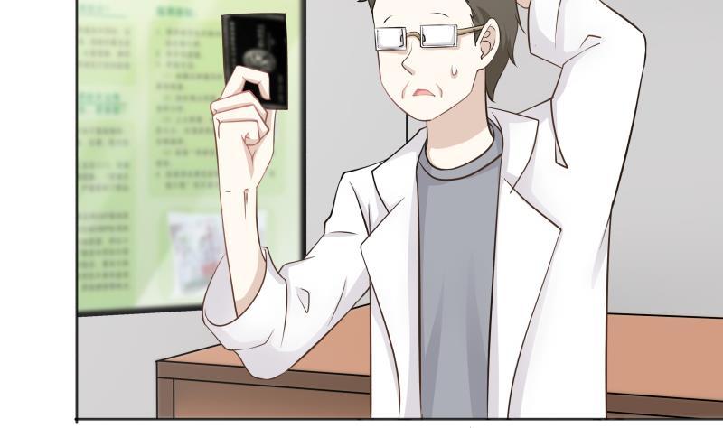 I Have a Dragon in My Body Ch.62 p3