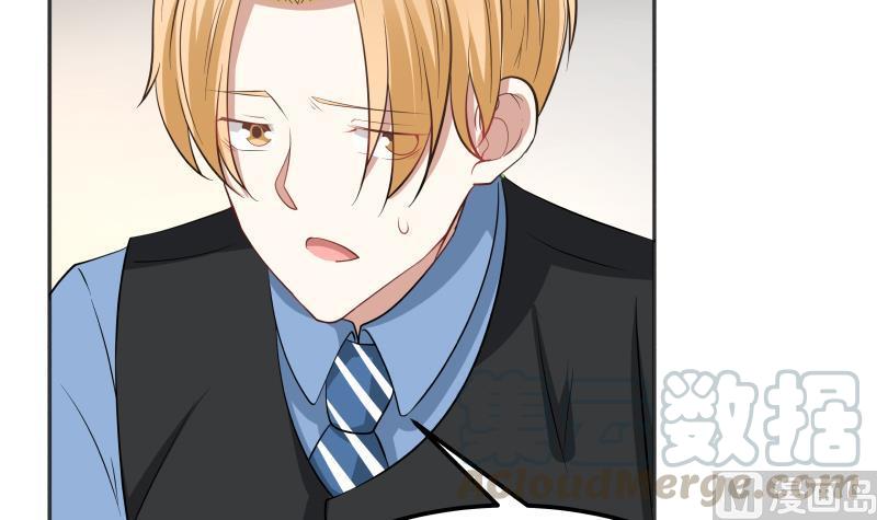I Have a Dragon in My Body Ch.62 p31