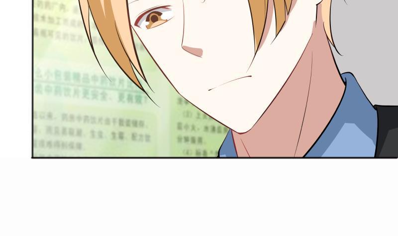 I Have a Dragon in My Body Ch.62 p36