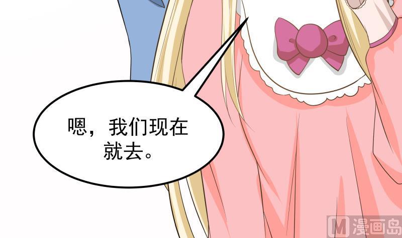 I Have a Dragon in My Body Ch.62 p40