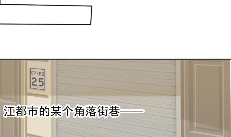 I Have a Dragon in My Body Ch.62 p42