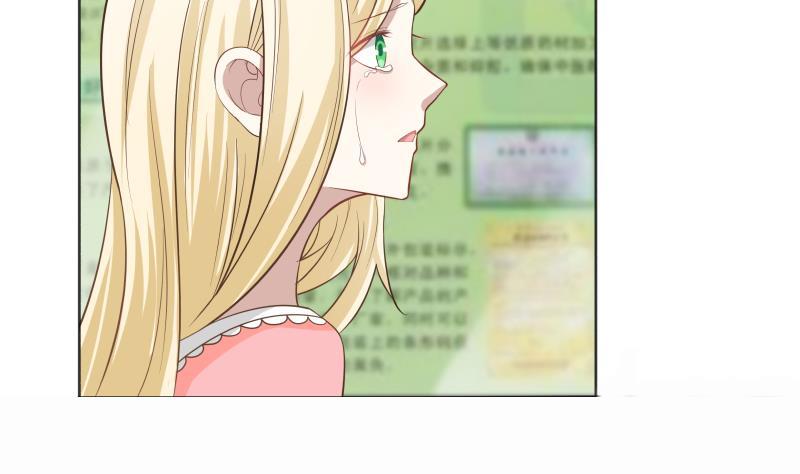 I Have a Dragon in My Body Ch.62 p5