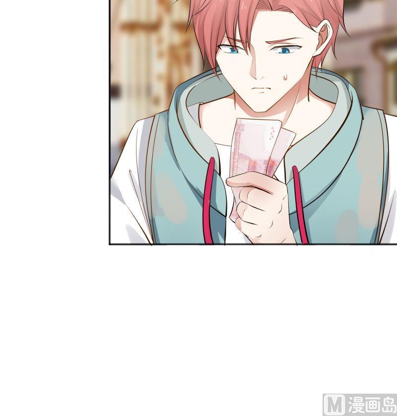 I Have a Dragon in My Body Ch.62 p55