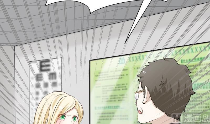 I Have a Dragon in My Body Ch.62 p7