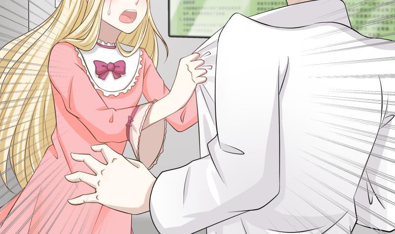 I Have a Dragon in My Body Ch.62 p8