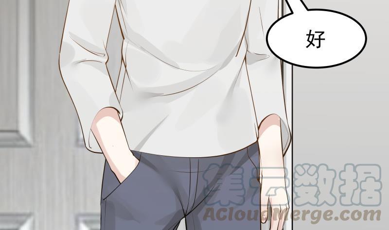 I Have a Dragon in My Body Ch.63 p11