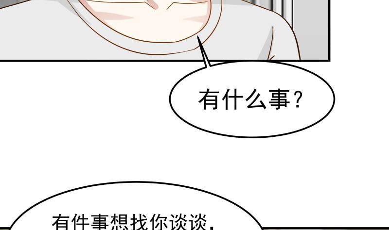 I Have a Dragon in My Body Ch.63 p23