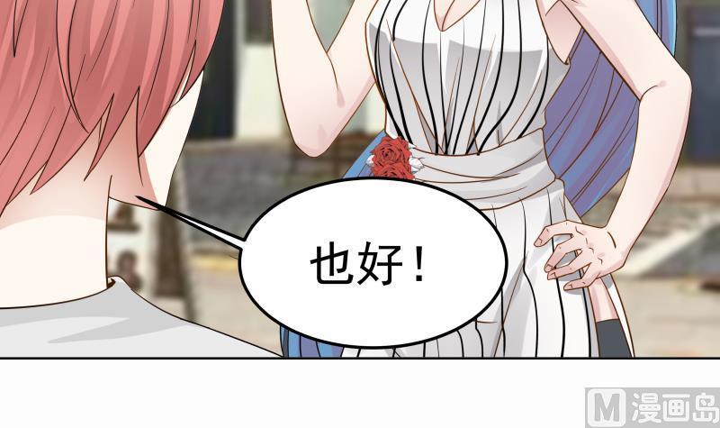 I Have a Dragon in My Body Ch.63 p25