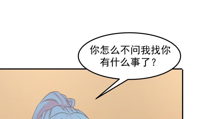 I Have a Dragon in My Body Ch.63 p30