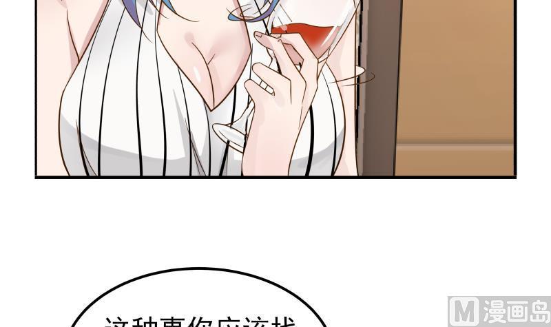 I Have a Dragon in My Body Ch.63 p37