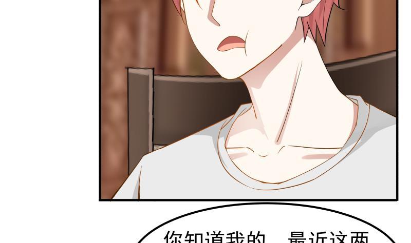 I Have a Dragon in My Body Ch.63 p39