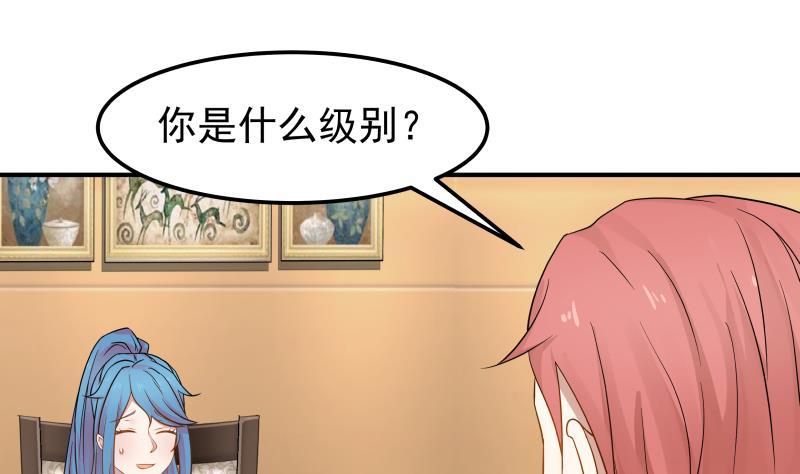 I Have a Dragon in My Body Ch.63 p42