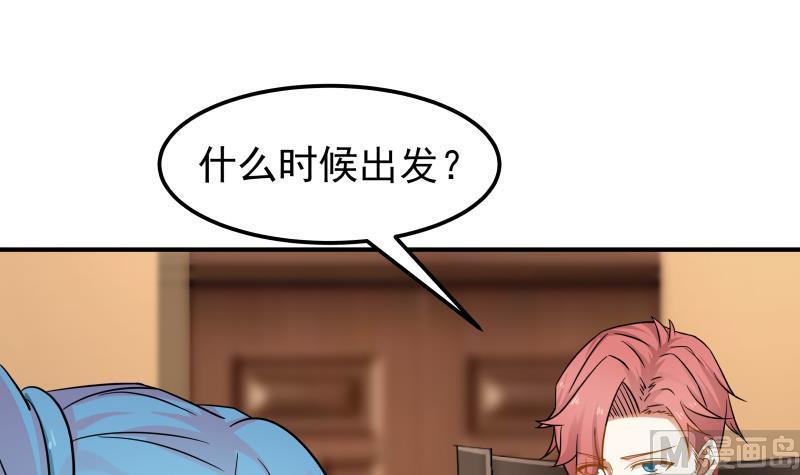 I Have a Dragon in My Body Ch.63 p52