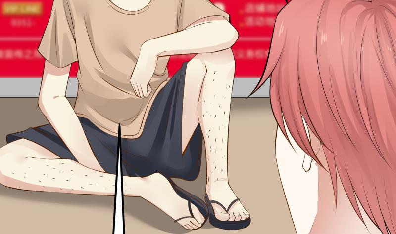 I Have a Dragon in My Body Ch.63 p6