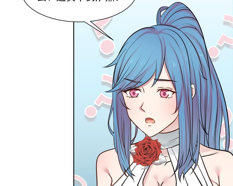 I Have a Dragon in My Body Ch.64 p11